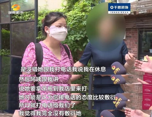  我才不要和你做母女呢四一短剧全集免费观看资讯 --第1张