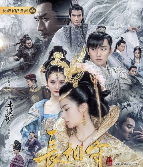 龙女传之乱世凰歌，免费观看资讯，短剧全集在线看--第1张