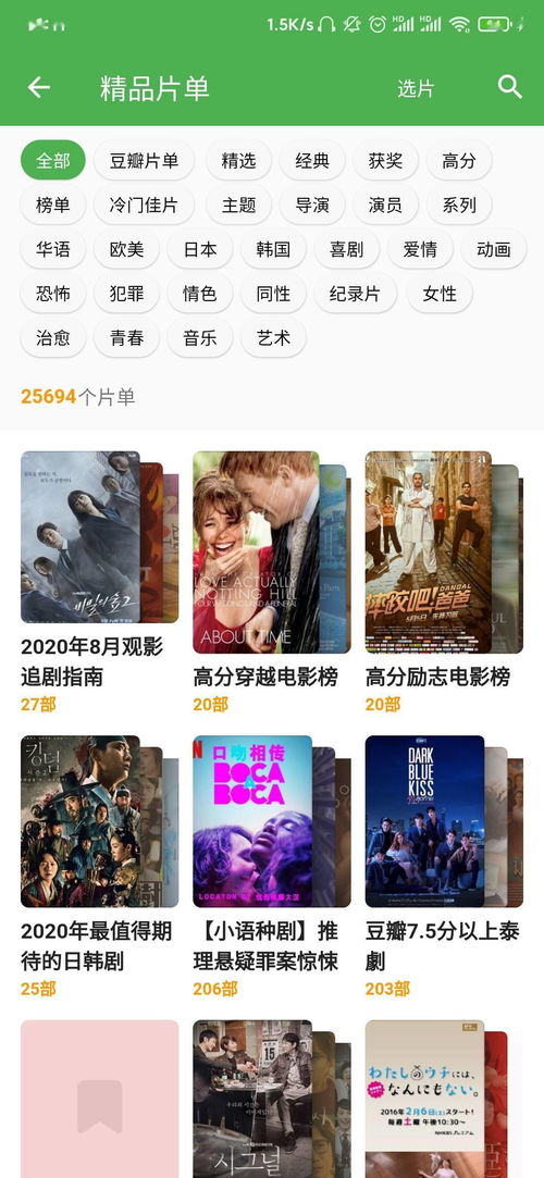 绝对臣服短剧全集免费观看资讯 绝对臣服短剧全集免费观看资讯 --第1张