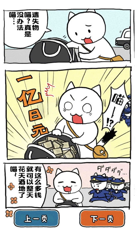 救救我老板短剧全集免费观看资讯 救救我老板短剧全集免费观看资讯 --第1张