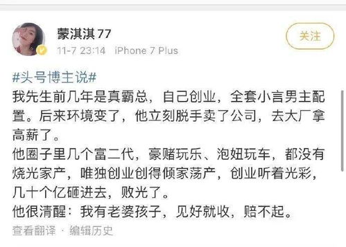 陆总离婚请签字短剧全集免费观看资讯 陆总离婚请签字作者路北 --第1张