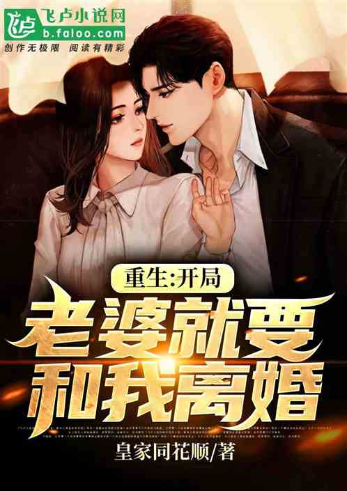 重生之狂龙废婿重生从捡个老婆开始短剧全集免费观看资讯 重生之狂龙赘婿 --第1张