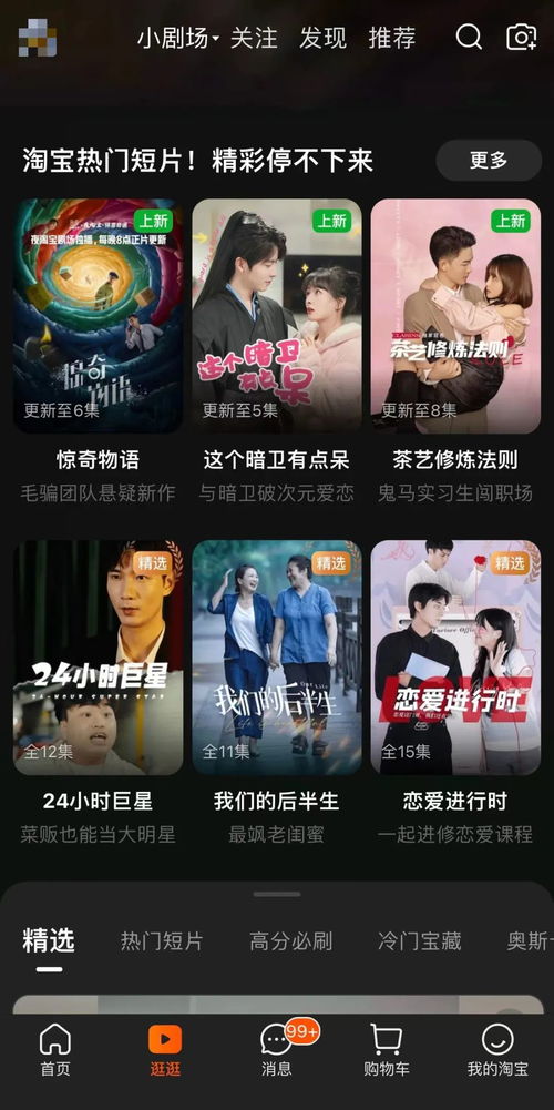 非常帮助全集播放，免费观看非常助理短剧全集的资讯--第1张