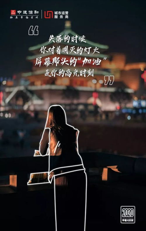 你是我眼里的一束光，短剧全集免费观看资讯--第1张