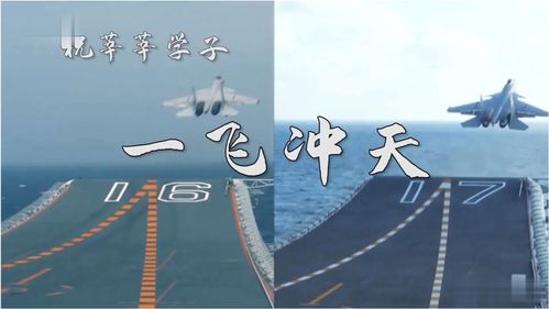 一飞冲天短剧全集免费观看资讯--第1张