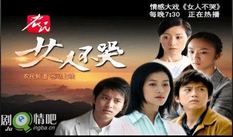 以和为贵电视剧情介绍 以和为贵短剧全集免费观看资讯 --第1张