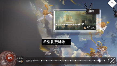 神级梦境系统 神级梦境师短剧全集免费观看资讯 --第1张