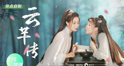 若相惜，双世小悍妻与侯爷的甜蜜日常--第1张