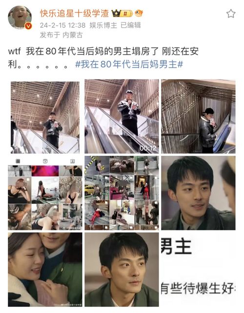 亿万继承人短剧全集免费观看资讯 亿万继承人短剧全集免费观看资讯网 --第1张