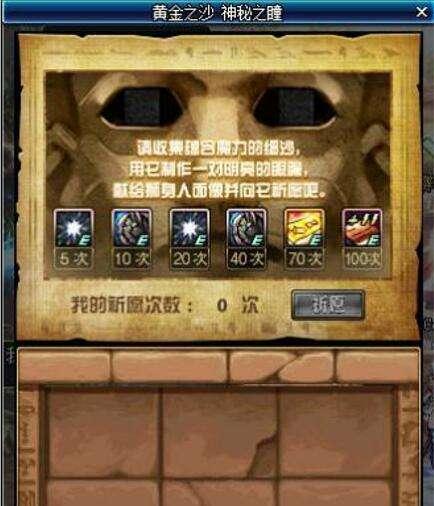 黄金神瞳短剧全集免费观看资讯 黄金神眸 --第1张