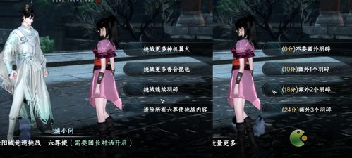 九霄神女短剧全集免费观看资讯视频 九霄神女短剧全集免费观看资讯 --第1张