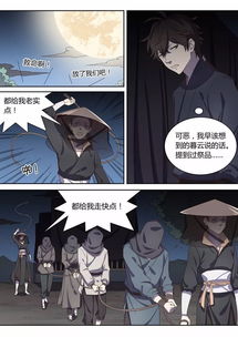 苍蓝之契短剧全集免费观看资讯在线资源--第1张