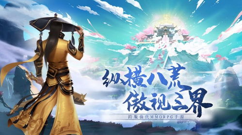 八荒六合神帝至尊短剧免费观看资讯--第1张