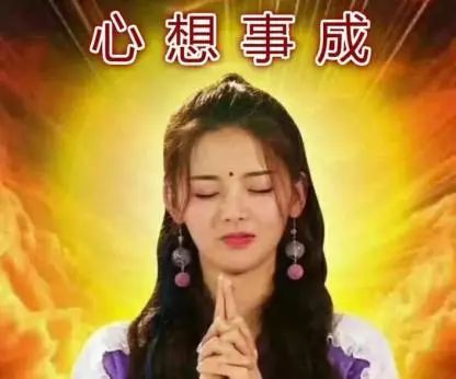 锦鲤丈夫，命中注定嫁给你短剧免费观看资讯--第1张