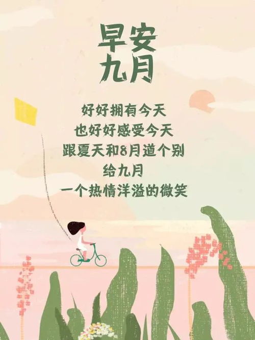 再见祝你幸福短剧全集免费观看资讯 再见，祝你幸福！短剧全集免费观看资讯 --第1张