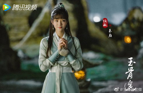 遥不可及女主角余婉儿短剧全集免费观看资讯--第1张