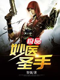 战皇免费观看全集，战皇医圣短剧资讯--第1张