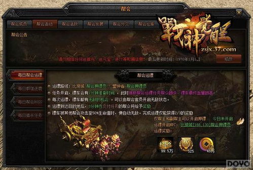 双龙战神短剧全集免费观看，在线观看资讯平台推荐--第1张