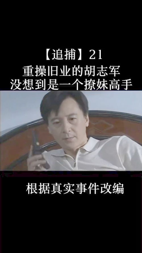 隐退归来我仍是大佬，重操旧业，短剧全集免费观看资讯--第1张
