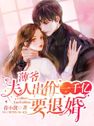 退婚后云小姐惊艳世界短剧全集免费观看资讯--第1张