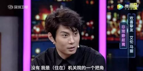 进击的小伙子 进击的小辰子短剧全集免费观看资讯 --第1张
