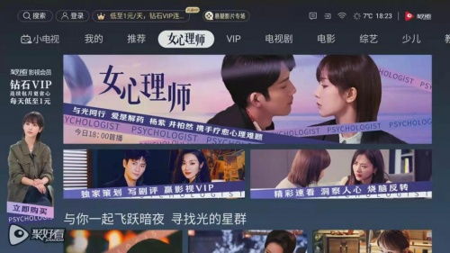 温柔沦陷短剧全集免费观看，最新资讯及免费观看网站推荐--第1张