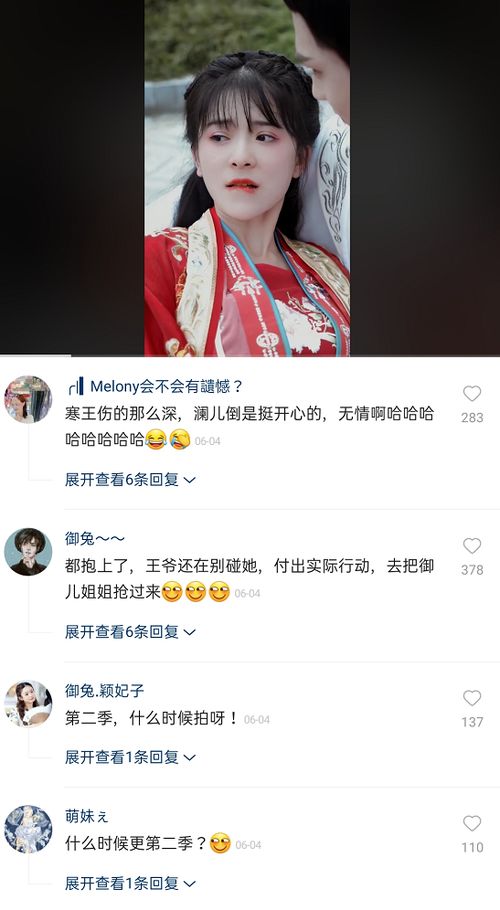 退婚后错撩小叔掐腰宠短剧全集免费观看资讯，退婚以后小说--第1张