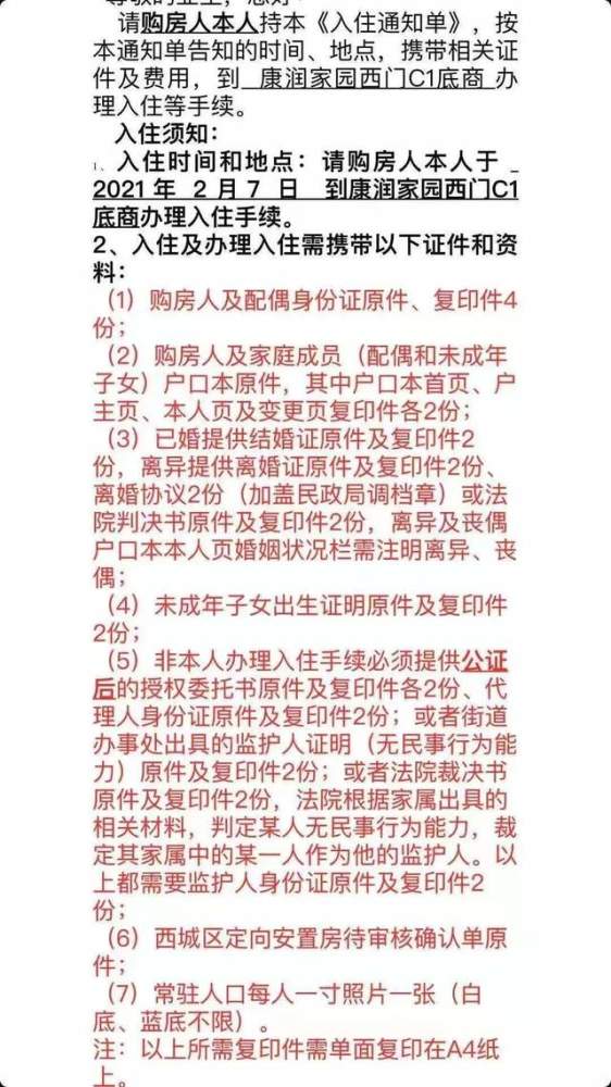 新世上只有妈妈好歌词 新世上只有妈妈好短剧全集免费观看资讯 --第1张