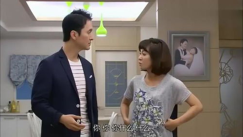 帮主老婆 帮老婆成首富结果跟我说离婚短剧 --第1张