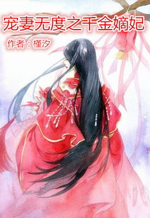 强龙夺嫡，皇太子独家短剧全集免费观看资讯--第1张