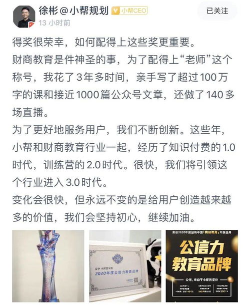逆袭人生之我的嘴巴开了光免费观看资讯，赚钱还是真实？--第1张