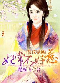 穿越之绝美弃妇短剧全集免费观看资讯，免费观看穿越之绝美弃妇短剧全集的渠道--第1张