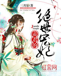 绝世帝君短剧全集免费观看资讯 绝世帝君短剧全集免费观看资讯 --第1张