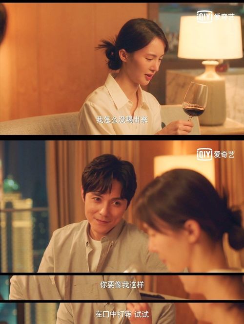 陆总的小甜妻免费观看资讯--第1张