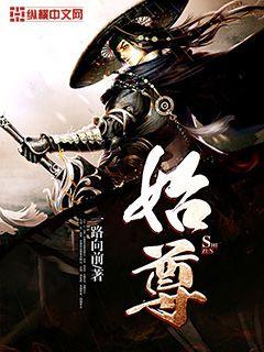 麒麟圣尊短剧全集免费观看，独家资讯，尽在其中--第1张