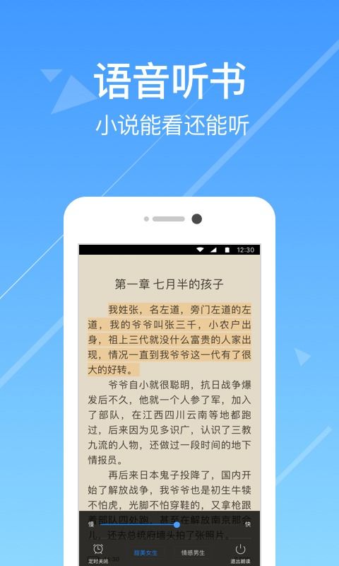 封总今天挂男科没短剧全集免费观看资讯 封总的小说 --第1张