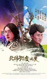 传奇归来开局去岳母家提亲苏格子短剧全集免费观看资讯 传奇归来贴吧 --第1张