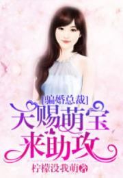 六年后她携三宝炸翻全场，回国寻亲短剧全集免费观看资讯--第1张