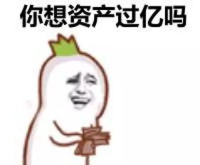 我真不是败家大少！我真不是败家子啊！ --第1张