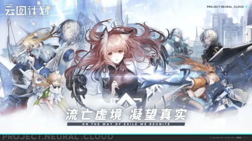 龙族 全集 龙族弃少短剧全集免费观看资讯 --第1张