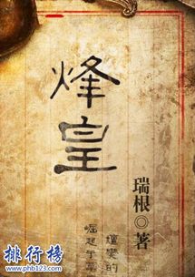 觉醒后我称霸全书 小说 觉醒后我成了霸总白月光短剧全集免费观看资讯 --第1张