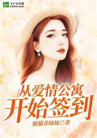 假如我是富二代短剧全集免费观看资讯 假如我是富二代小说 --第1张
