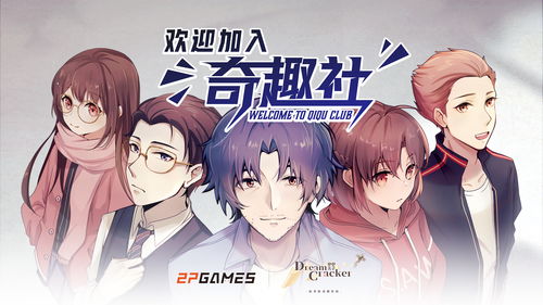 后宫送快递，长篇短剧全集免费观看的精彩资讯--第1张