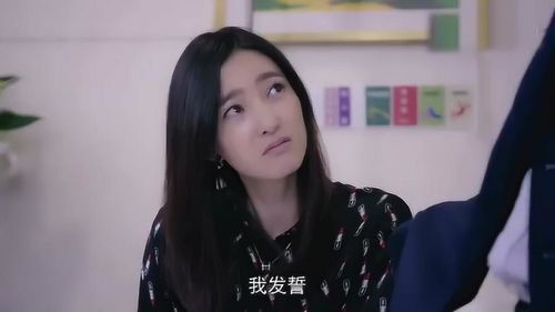 我的傲娇女总裁短剧全集免费观看资讯网 我的傲娇女总裁短剧全集免费观看资讯 --第1张