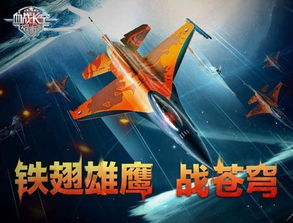 皓龙长空短剧全集免费观看资讯 皓月长空网络是什么游戏 --第1张