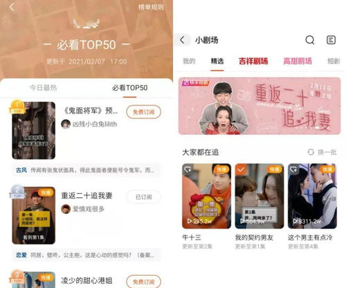 我怎么可能单手无敌王艺阳短剧全集免费观看资讯  --第1张
