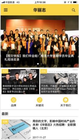 凌云之志短剧全集免费观看平台资讯--第1张