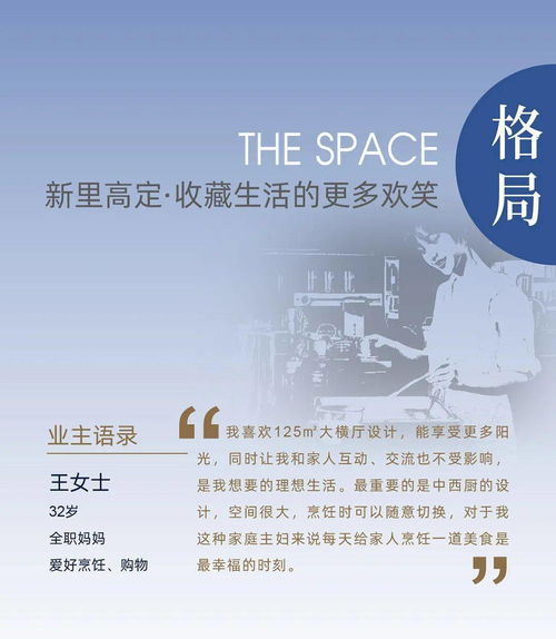 谁言寸草心短剧全集免费观看资讯百度百科--第1张