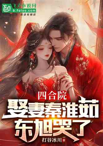 至尊归来，虐翻全场短剧全集免费观看资讯--第1张