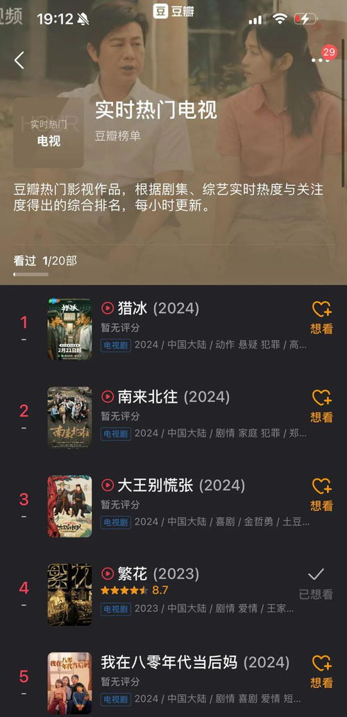 我能逆袭吗 逆袭我能看到弹幕提示短剧全集免费观看资讯 --第1张